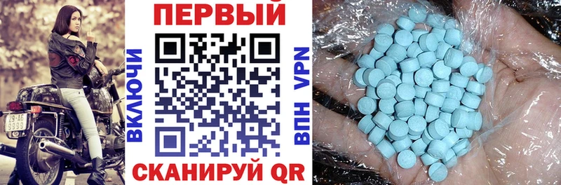 АМФЕТАМИН Premium  Междуреченск 