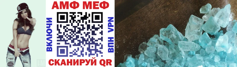 Амфетамин 98% Междуреченск