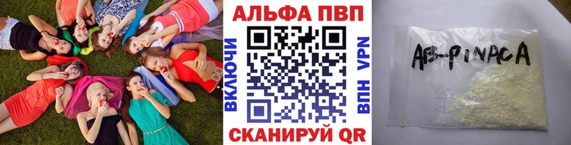 А ПВП крисы CK  omg ссылки  Междуреченск 