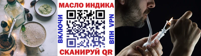 Canna-Cookies конопля  блэк спрут маркетплейс  Междуреченск 
