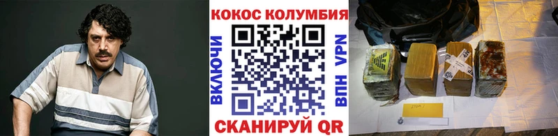 наркота  Междуреченск  ОМГ ОМГ как войти  Cocaine Columbia 
