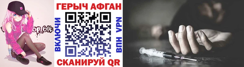 Героин Heroin  kraken   Междуреченск 