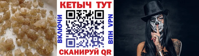 Кетамин ketamine  наркошоп  Междуреченск 