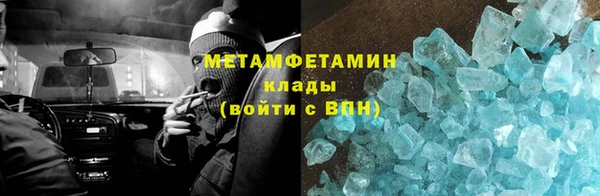 мефедрон VHQ Баксан