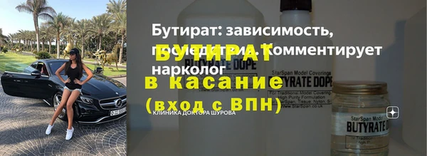 сатива Армянск