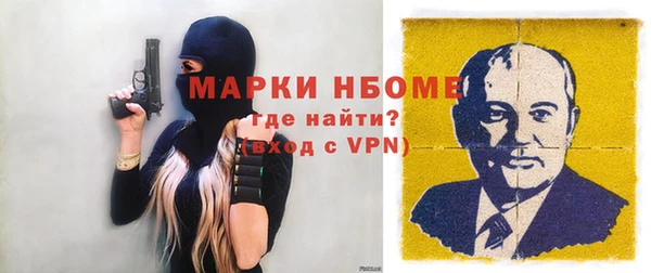 сатива Армянск