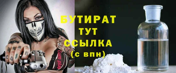 экстази Балабаново