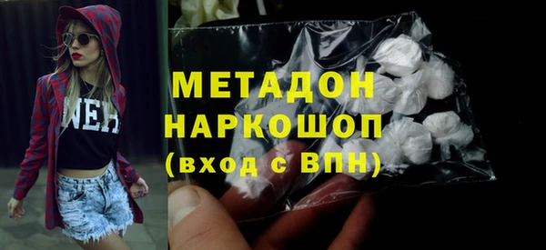 сатива Армянск
