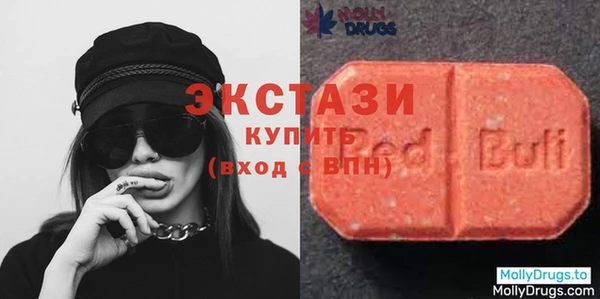 сатива Армянск