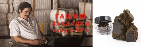 сатива Армянск