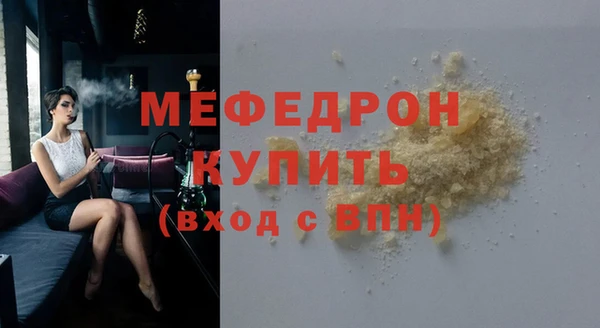 сатива Армянск