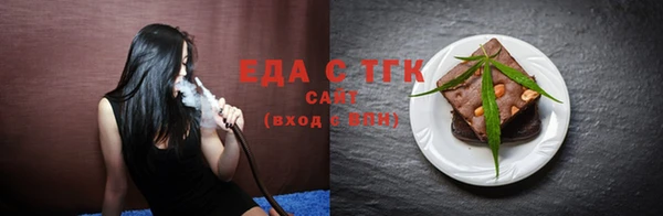 прущий лед Аркадак
