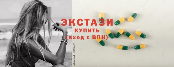прущий лед Аркадак