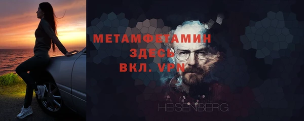экстази Балабаново