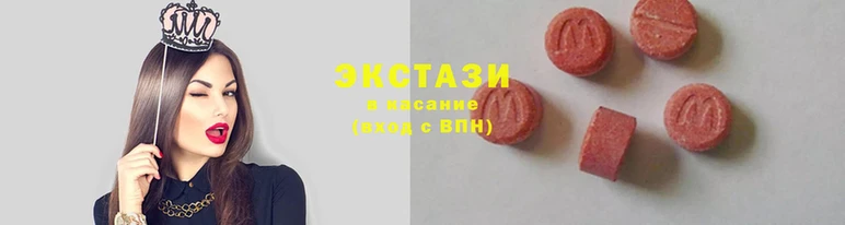 сатива Армянск