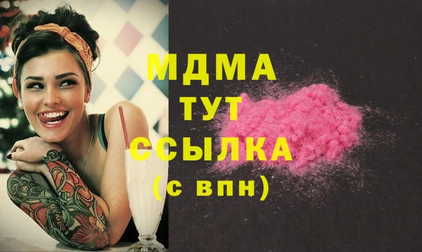 прущий лед Аркадак