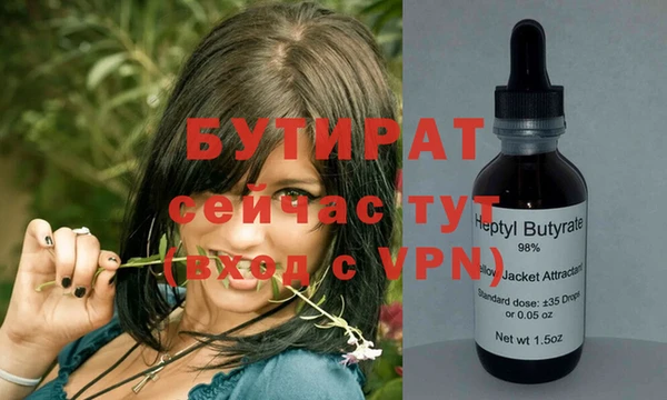 прущий лед Аркадак