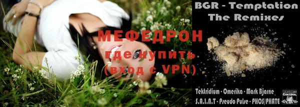 mix Арсеньев
