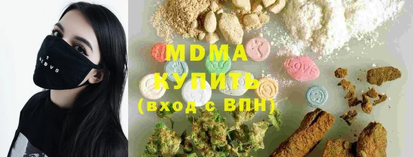 мефедрон VHQ Баксан