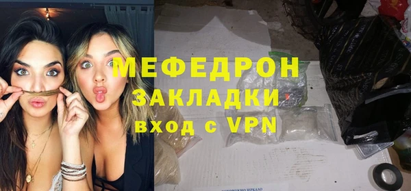 mix Арсеньев