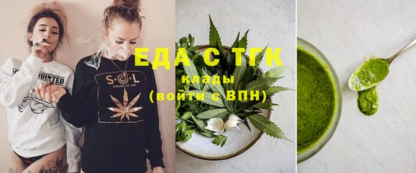 прущий лед Аркадак