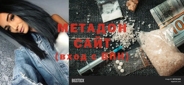 mix Арсеньев