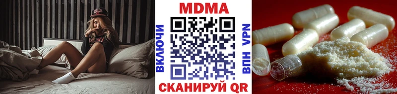 МДМА VHQ  Междуреченск 