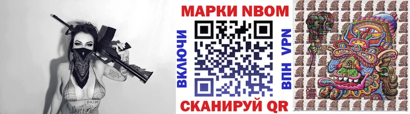 Наркотические марки 1500мкг  сколько стоит  Междуреченск 