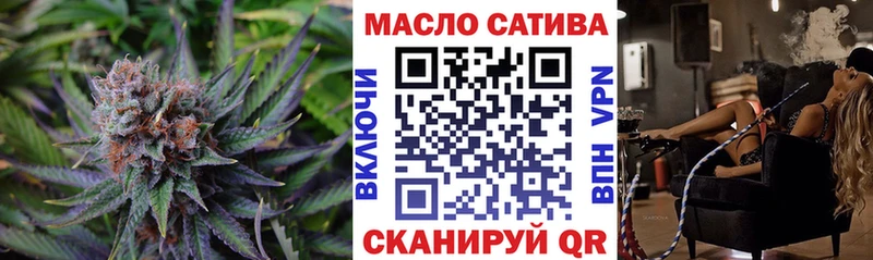ТГК гашишное масло Междуреченск