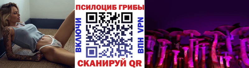 Галлюциногенные грибы ЛСД  mega рабочий сайт  Междуреченск 